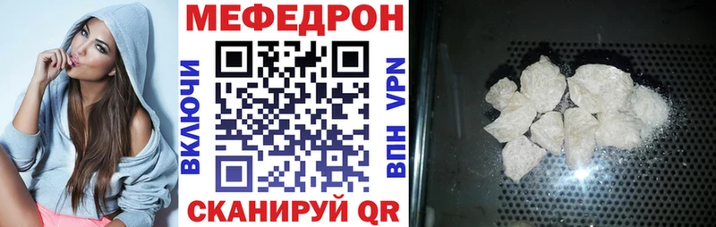 Магазины продажи наркотиков Калининск A PVP  Кокаин 