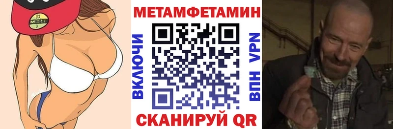 АМФ Розовый Калининск