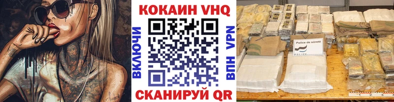 купить наркотик  Калининск  COCAIN Перу 