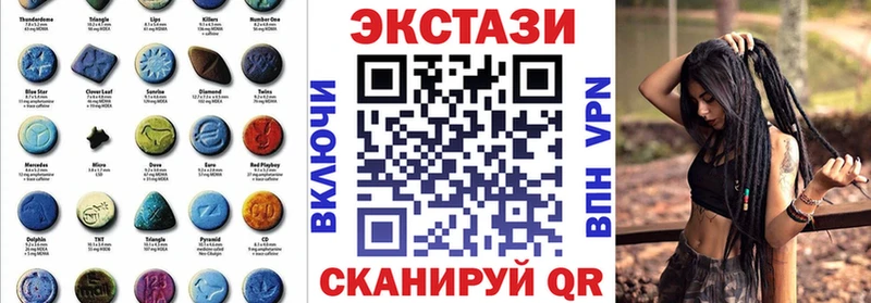 Ecstasy Cube  Калининск 