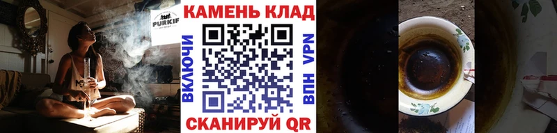 omg сайт  купить   Калининск  ГАШ AMNESIA HAZE 