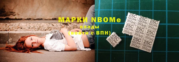 тгк Зерноград