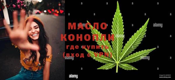 тгк Зерноград