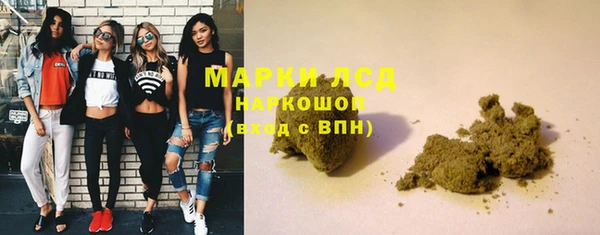 MESCALINE Зеленокумск