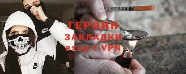 jwh Зеленодольск