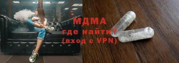 MESCALINE Зеленокумск
