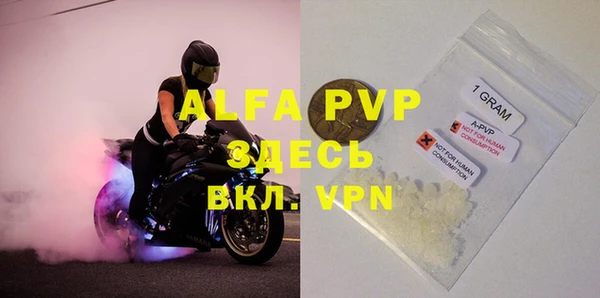 тгк Зерноград