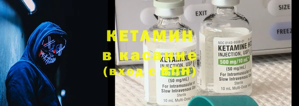 MESCALINE Зеленокумск