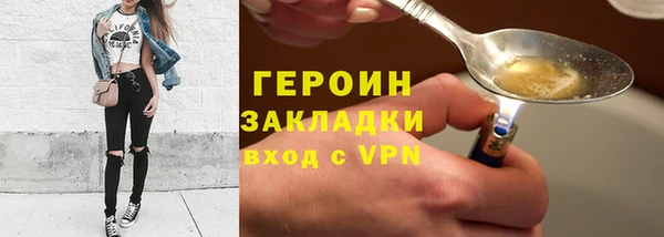 MESCALINE Зеленокумск
