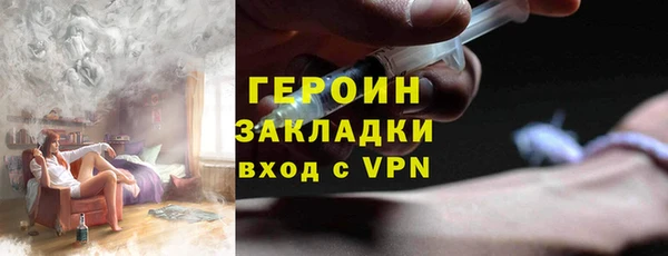 тгк Зерноград