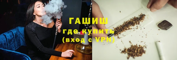 MESCALINE Зеленокумск