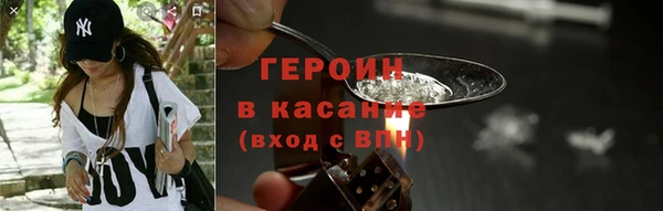 MESCALINE Зеленокумск