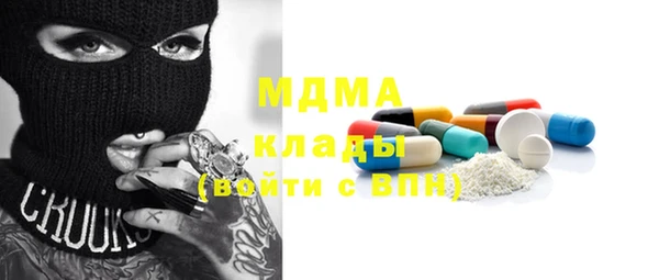 MESCALINE Зеленокумск