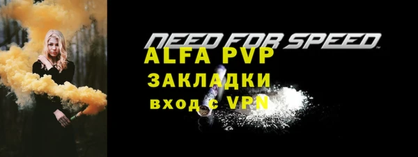 jwh Зеленодольск