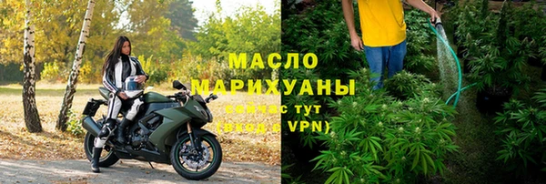 тгк Зерноград
