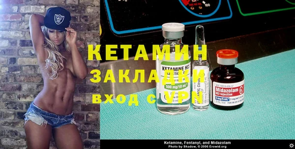 MESCALINE Зеленокумск