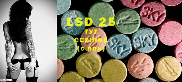 MESCALINE Зеленокумск