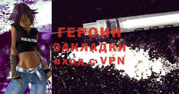 MESCALINE Зеленокумск