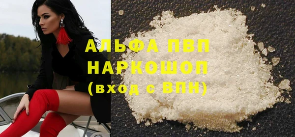 тгк Зерноград