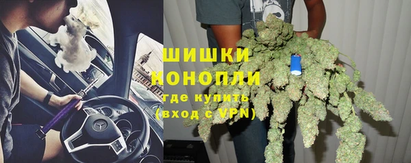 мефедрон VHQ Щигры