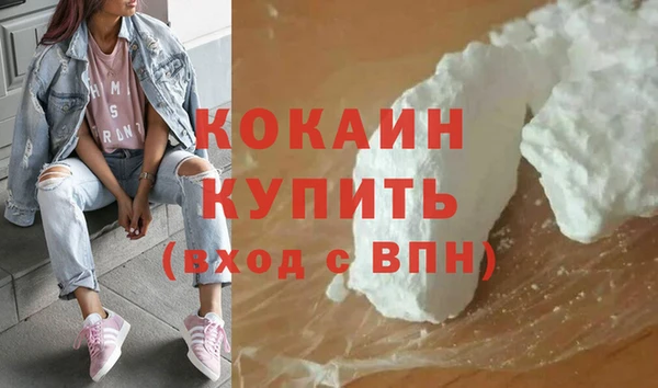 тгк Зерноград
