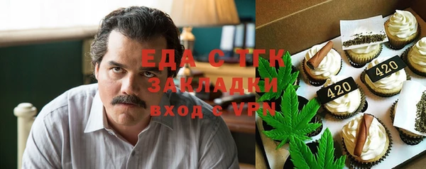 тгк Зерноград