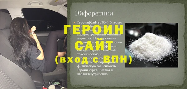 тгк Зерноград