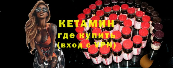 MESCALINE Зеленокумск