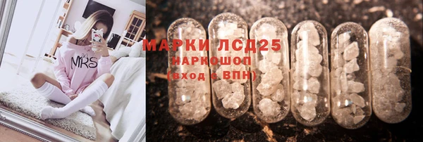 тгк Зерноград