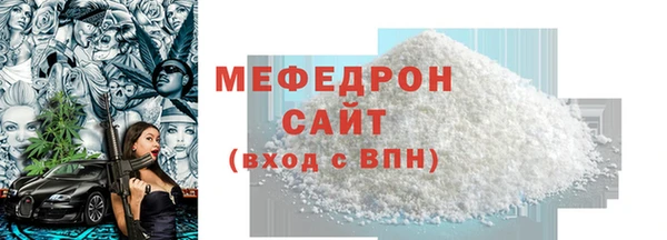 тгк Зерноград