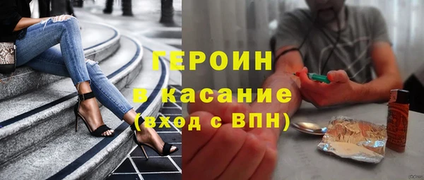 MESCALINE Зеленокумск