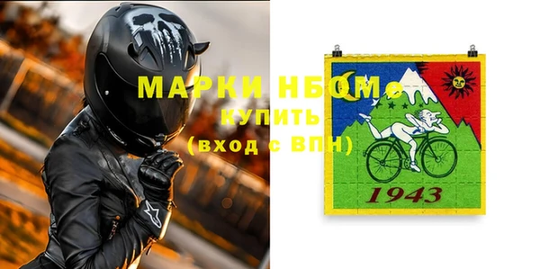 MESCALINE Зеленокумск