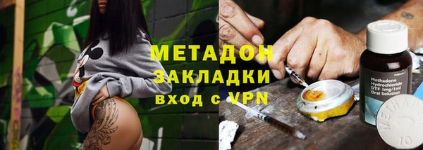 jwh Зеленодольск