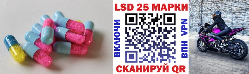 где продают   darknet Telegram  ЛСД экстази кислота  Калининск 