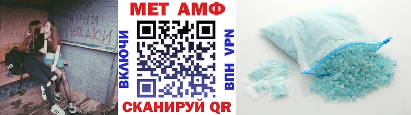 МЕТАМФЕТАМИН кристалл  где купить наркотик  Калининск 