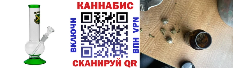 Шишки марихуана индика  Калининск 